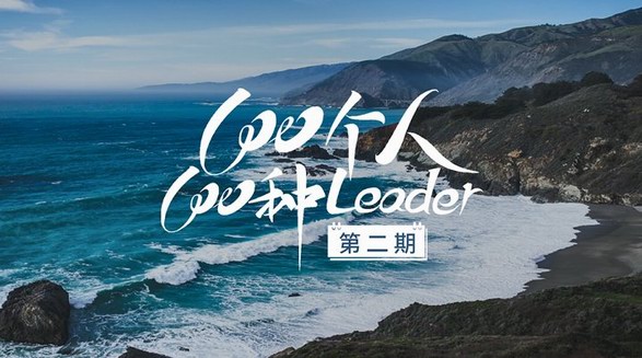 在家里，看世界！ 房車用戶帶著Leader旅行